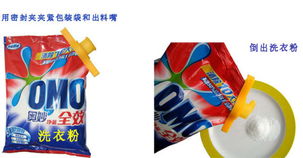 新奇特创意家居 懒人生活实用日用品革新与企业管理咨询服务的启示