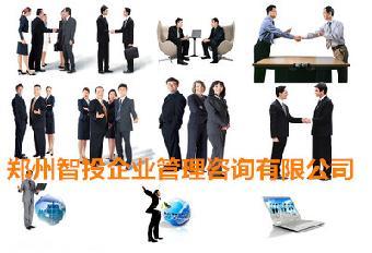 智投集团 您通过义马市节能评估报告与评审意见的可靠伙伴